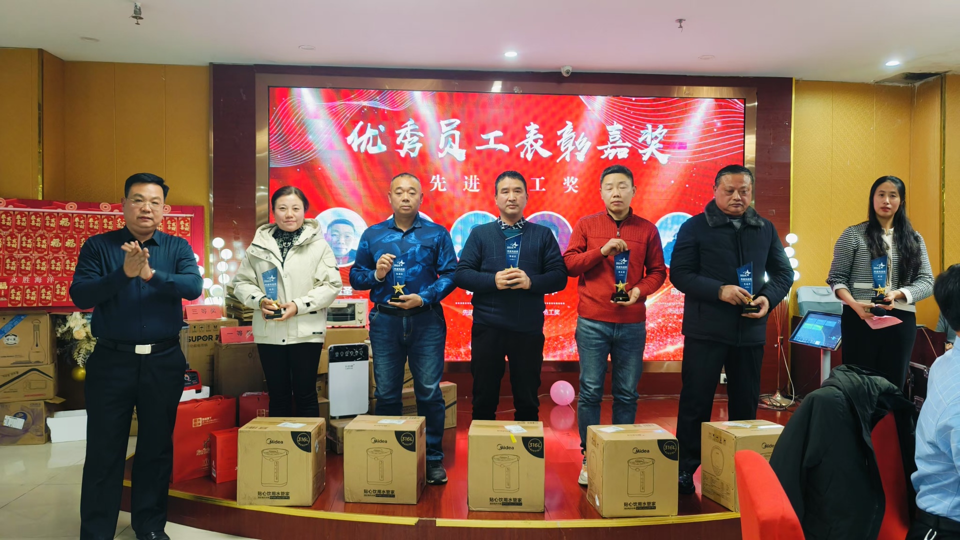 2024年年會2月14日在公司根據(jù)地完滿舉行